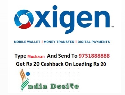 Oxigen wallet offers store for new users